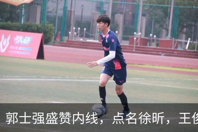 郭士强盛赞内线，点名徐昕，王俊杰直言不足，焦泊乔疑似暗讽杜锋